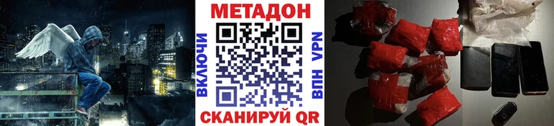 Метадон methadone  omg сайт  Кондопога  даркнет сайт 