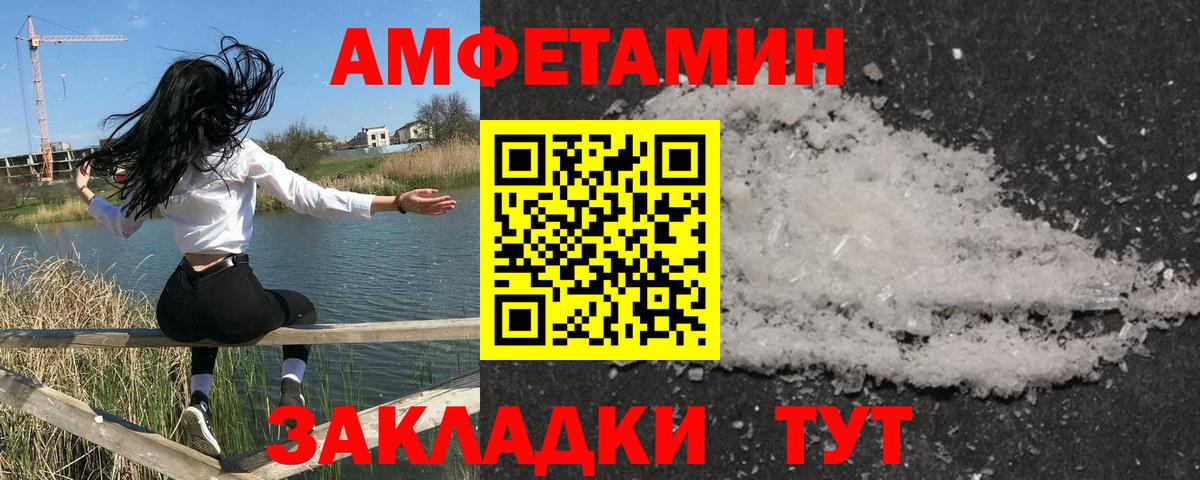 Метамфетамин Methamphetamine  Вход с VPN  Метамфетамин Methamphetamine  Кондопога 