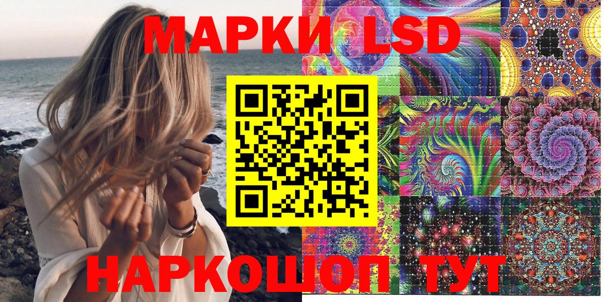 Марки N-bome 1,8мг  Вход с VPN  Марки N-bome 1,8мг  Кондопога 