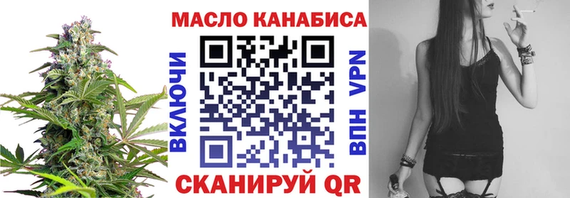 ТГК концентрат цена Кондопога