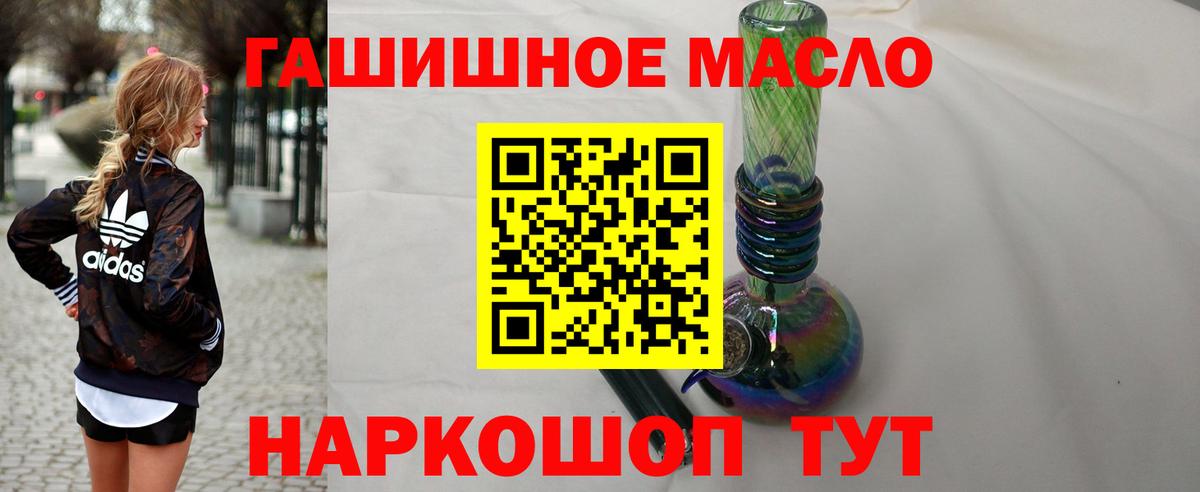 ТГК жижа Кондопога