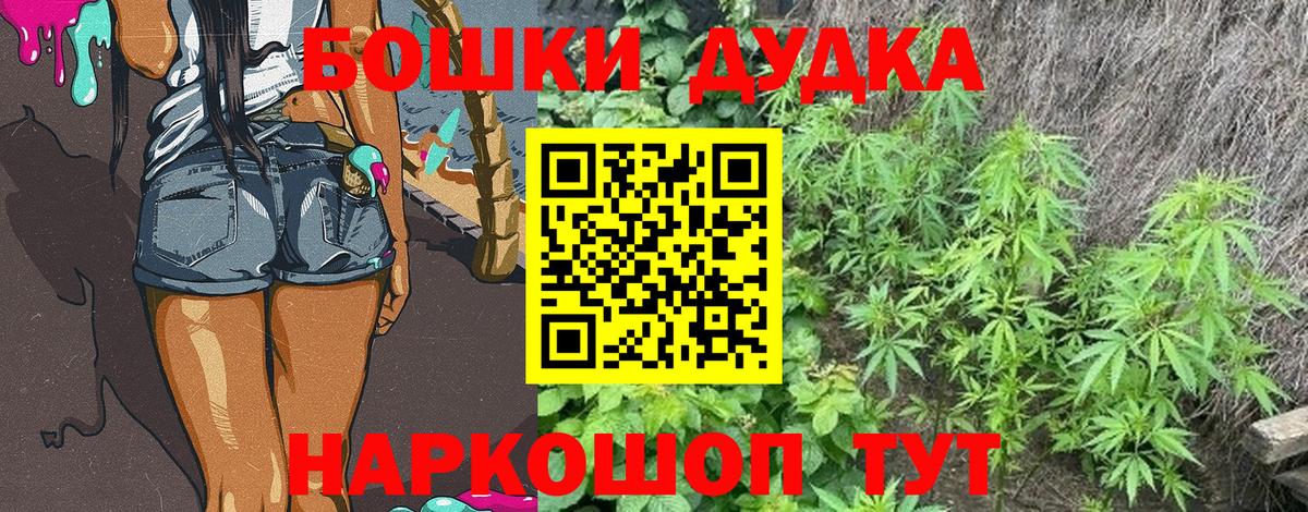 Каннабис Amnesia  Вход с VPN  Канабис Amnesia  Бошки Шишки план  Кондопога 
